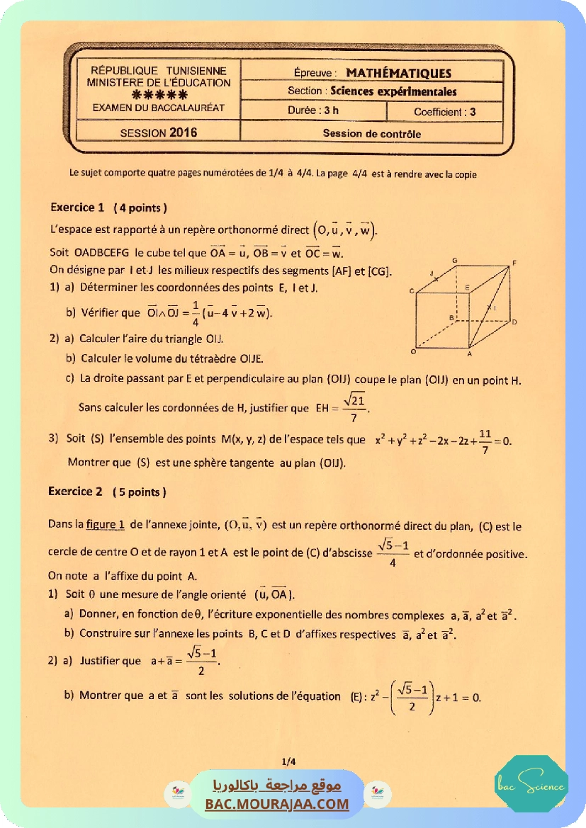 Sujet controle math Bac 2016 – Section science